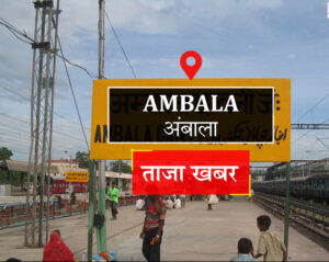 जमीन की कीमतों में भारी उछाल, कहीं 70 तो कहीं 100 प्रतिशत बढ़े दाम, आम आदमी की जेब ढीली