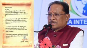 ‘पांडुलिपियाँ’ हमारी पहचान, हमारा गर्व – संरक्षण के लिए आगे आएँ नागरिक : मुख्यमंत्री श्री विष्णुदेव साय