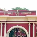 गोड्डा में 1363 एकड़ भूमि अधिग्रहण को चुनौती, हाईकोर्ट ने मामले पर लिया संज्ञान