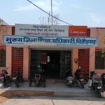 राजस्थान,लापरवाही पर शिक्षकों को चार्जशीट, कंप्यूटर अनुदेशक सस्पेंड