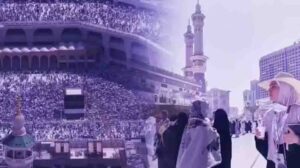 हज यात्रियों को साथ रखने होंगे 3000 रियाल, डिजिटल होगी कुर्बानी की प्रक्रिया और ठगी रोकने को बना ‘नुसुक मसार’ पोर्टल