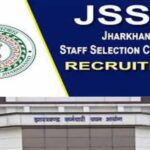 झारखंड कर्मचारी चयन आयोग की विशेष शिक्षा सहायक शिक्षक परीक्षा स्थगित