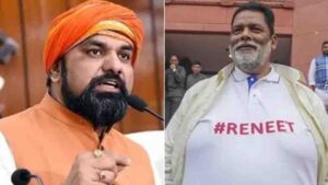 ‘जिसे कोई नहीं जानता होगा वही बनेगा CM’, पप्पू यादव के बयान से बढ़ी चर्चा