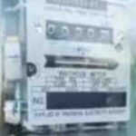 विद्युत विभाग को झटका, बस्ती उपभोक्ता आयोग ने 3 दिन में कनेक्शन जोड़ने का दिया आदेश