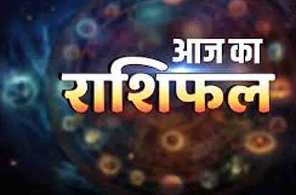 सोमवार का भविष्यफल, कर्क राशि वाले भावनाओं पर रखें काबू, कुंभ और वृश्चिक के लिए बन रहे हैं सफलता के योग