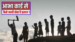 मध्य प्रदेश में मजदूरों के लिए यूनिक हेल्थ आईडी, सरकारी योजनाओं से बढ़ेगी खुशहाली