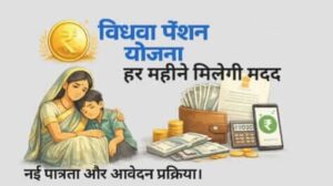 योगी सरकार की योजना से निराश्रित महिलाएं हो रही हैं सशक्त, 40 लाख से अधिक महिलाओं को मिल रही विधवा पेंशन