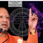 नासा के वर्ल्ड नाइट मैप में उत्तर प्रदेश की चमक, योगी सरकार की ऊर्जा नीति को मिली वैश्विक पहचान