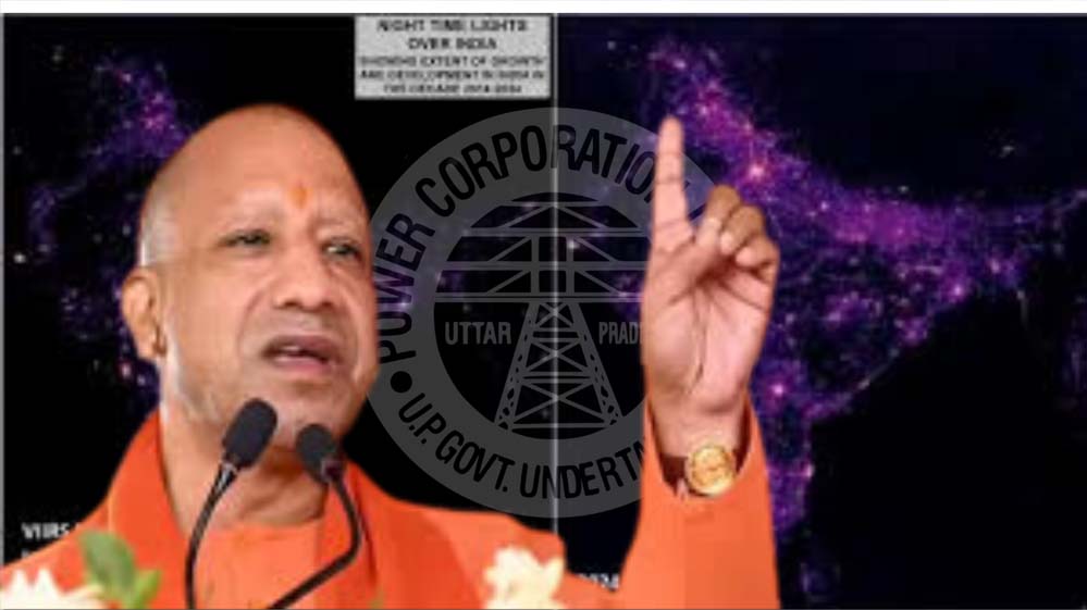नासा के वर्ल्ड नाइट मैप में उत्तर प्रदेश की चमक, योगी सरकार की ऊर्जा नीति को मिली वैश्विक पहचान