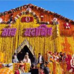 केदारनाथ धाम के कपाट खुलते ही महादेव का जयकारा, दर्शनार्थियों पर हुई पुष्प वर्षा