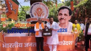 BJP की बड़ी कार्यशाला में निगम-मंडल नियुक्तियों की चर्चा, CM, प्रदेश अध्यक्ष और कई दिग्गज शामिल