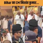 नीतीश कुमार जाएंगे राज्यसभा, बिहार के नए सीएम के लिए गूंजा निशांत कुमार का नाम