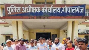 आस्था कंपनी का बड़ा फ्रॉड, निवेशकों का पैसा लेकर फरार