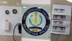 राजस्थान ATS की बड़ी कार्रवाई: फर्जी आधार सेंटर से राष्ट्र विरोधी नेटवर्क का खुलासा