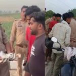 मेरठ-करनाल हाईवे पर बाइक से गिरे नोट, पुलिस ने बरामद की बड़ी रकम