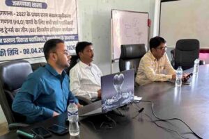 मकान सूचीकरण कार्य को लेकर सरायकेला में फील्ड ट्रेनर्स को प्रशिक्षण