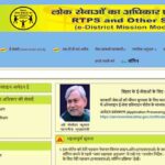 फर्जी प्रमाण पत्रों पर लगेगी रोक, बिहार सरकार ने आवेदन के साथ सभी दस्तावेज ऑनलाइन अपलोड करना किया जरूरी