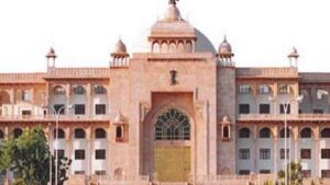 बजट और सरकारी खर्च पर रहेगी पैनी नजर, जनलेखा और प्राक्कलन समितियों में पक्ष-विपक्ष के दिग्गजों को मिली जगह