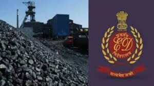 कोयला सिंडिकेट पर ईडी की चार्जशीट, गुंडा टैक्स से चल रहा था 650 करोड़ का खेल