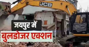 भूमाफियाओं के दुस्साहस पर प्रहार, जयपुर में तीसरी बार जमींदोज की गई अवैध कॉलोनी, 8 बीघा जमीन मुक्त