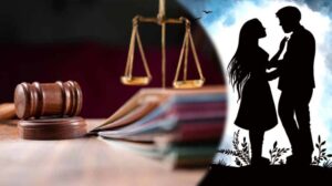 कोर्ट का अहम फैसला: 19 साल की पत्नी को प्रेमी के साथ रहने की मिली इजाजत, पति से रिश्ते में नहीं आया सामंजस्य