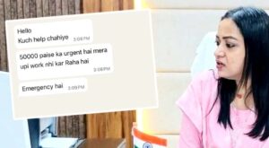 IAS जयति सिंह ने दी चेतावनी: मेरे नाम पर किसी तरह का लेन-देन न करें, व्हाट्सएप हैक होने की दी जानकारी