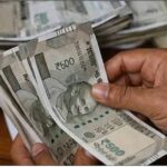 महंगाई भत्ता 55 से बढ़कर 58 प्रतिशत हुआ