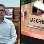 HPSC में सुधार का असर: मुकेश आहूजा की सेवा अवधि बढ़ी 3 महीने