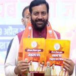 Haryana Politics: नायब सिंह सैनी का बड़ा दांव, संकल्प पत्र में पंचकूला के पुराने निवासियों को राहत