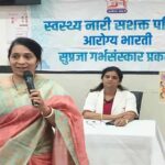 काटजू अस्पताल में ‘विश्व स्वास्थ्य दिवस’ पर गर्भ संस्कार एवं गोद भराई कार्यक्रम आयोजित