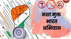 नशामुक्त भारत अभियान में दो दिवसीय राज्य स्तरीय मास्टर ट्रेनर प्रशिक्षण वाल्मी में प्रारंभ