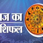 12 अप्रैल 2026 राशिफल: मेष राशि में होगी भागदौड़, सिंह और मकर राशि वालों को मिलेगा मेहनत का फल