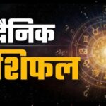 20 अप्रैल का राशिफल: कुछ राशियों के लिए रहेगा भाग्यशाली, कुछ के लिए चुनौतीपूर्ण दिन