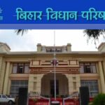 सम्राट चौधरी की अनुशंसा पर विधान परिषद में नेता, सचेतक और उपनेता नियुक्त