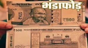 अमरोहा में मुठभेड़ के बाद अपहृत युवक बरामद, दो बदमाश गोली लगने से घायल