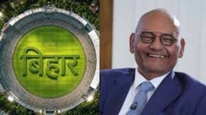 बिहार को मिल सकती है अपनी IPL टीम, वेदांता चेयरमैन अनिल अग्रवाल ने जताई इच्छा