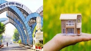 नोएडा प्राधिकरण का बड़ा फैसला: आवासीय और औद्योगिक जमीन की कीमतों में इजाफा