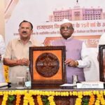 अशोक स्तंभ, खेजड़ी और गोडावण के साथ नया लोगो: राजस्थान विधानसभा का 75वां वर्ष समारोह