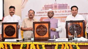 अशोक स्तंभ, खेजड़ी और गोडावण के साथ नया लोगो: राजस्थान विधानसभा का 75वां वर्ष समारोह