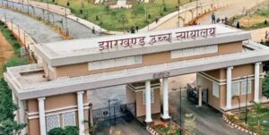 2819 अभ्यर्थियों को राहत नहीं, 8 और 9 मई को होगी पेपर-2 की परीक्षा