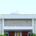 झारखण्ड हाई कोर्ट  ने हिरासत में मानवाधिकार उल्लंघन पर मांगा जवाब