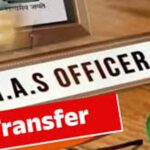 चुनावी माहौल में पंजाब सरकार का बड़ा फैसला, कई सीनियर IAS अफसरों के विभाग बदले