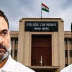 पनामा पेपर मामले में राहुल गांधी की मुश्किलें बढ़ीं, जबलपुर हाईकोर्ट में अंतिम सुनवाई