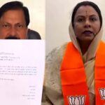 मध्यप्रदेश की सियासत में हलचल तेज, मुलताई नगर पालिका अध्यक्ष की BJP में एंट्री