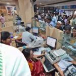 सरकार ने बैंकों पर लगाई बड़ी पाबंदी, नए निर्देशों से मची हलचल