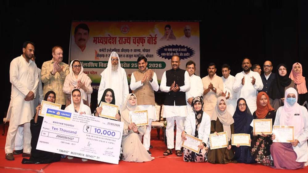 राज्य स्तरीय समारोह में 850 विद्यार्थियों को छात्रवृत्ति, CM ने शिक्षा पर दिया बड़ा संदेश