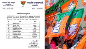 BJP में संगठनात्मक बदलाव, Hemant Khandelwal की सहमति से नए जिलाध्यक्षों की नियुक्ति