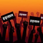 शहरी स्थानीय निकाय विभाग और कर्मचारी संघ में टकराव, सफाई व्यवस्था ठप होने की आशंका