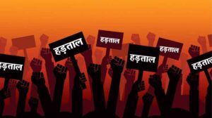 शहरी स्थानीय निकाय विभाग और कर्मचारी संघ में टकराव, सफाई व्यवस्था ठप होने की आशंका