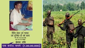 मोस्ट वांटेड महिला माओवादी नेता बेला को कोलकाता पुलिस ने गिरफ्तार किया
